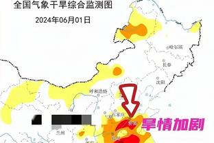 切尔西2023年在英超赛场丢了59球，创队史单个日历年丢球纪录